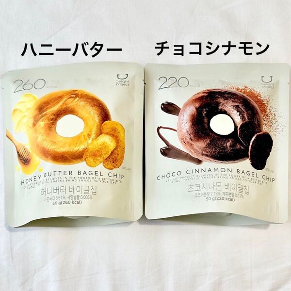 ハニーバターベーグルチップ & チョコシナモンベーグルチップ オリーブヤング