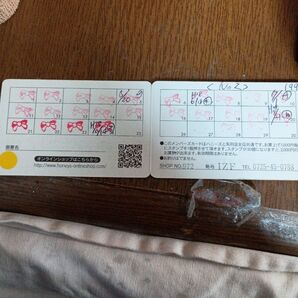 Honeysスタンプカード2000円分