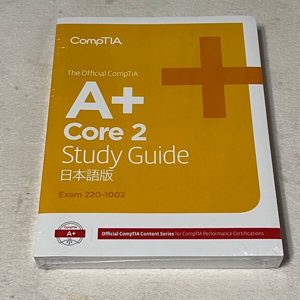 【未開封】CompTIA A+ Core 2 Study Guide 日本語版
