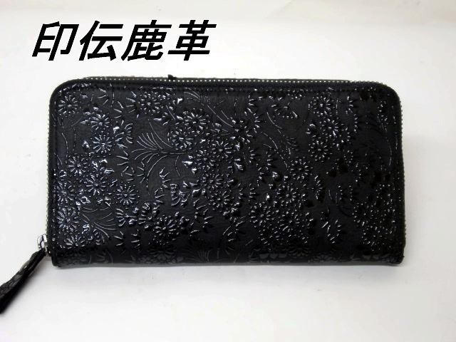 印伝 長財布の値段と価格推移は?|25件の売買データから印伝 長財布の