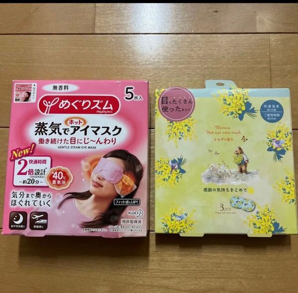 ★ミモザながら温アイマスク3P めぐりズム 蒸気でホットアイマスク 無香料 5枚入★