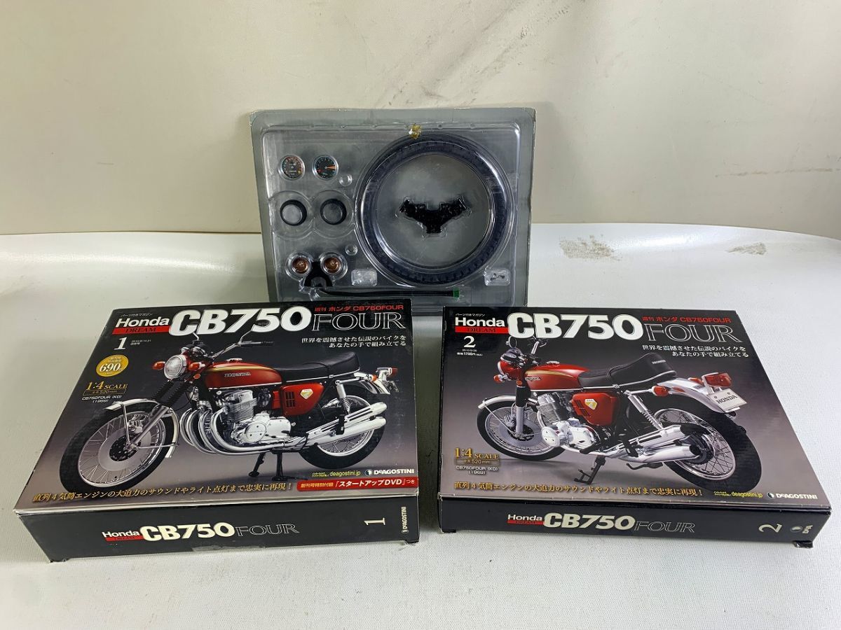 Yahoo!オークション -「デアゴスティーニ cb750」(プラモデル Yahoo!オークション -「デアゴスティーニ cb750」(プラモデル