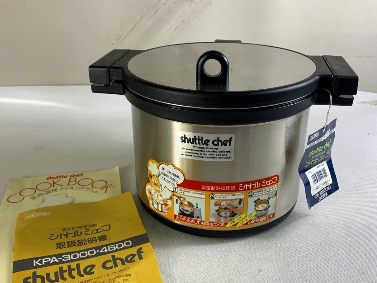 Yahoo!オークション -「chef3000」(鍋) (調理器具)の落札相場 Yahoo!オークション -「chef3000」(鍋) (調理器具)の落札相場