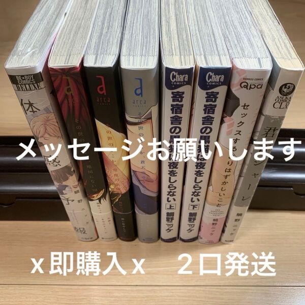 体感予報 鯛野ニッケ