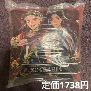 新品Disney ツイステッド SCARABIA クッション