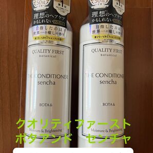 クオリティファースト ボタアンド コンディショナー 2個セット