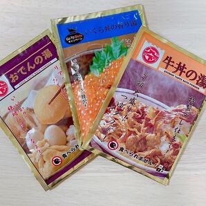 入浴剤 3種セット♪ ヴィレッジヴァンガード 「だし汁の湯」シリーズ