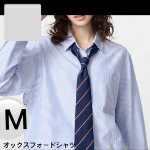 ユニクロ オックスフォードシャツ