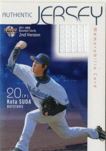 11 BBM 2 -й Kota Suda RC Card Card (/100)