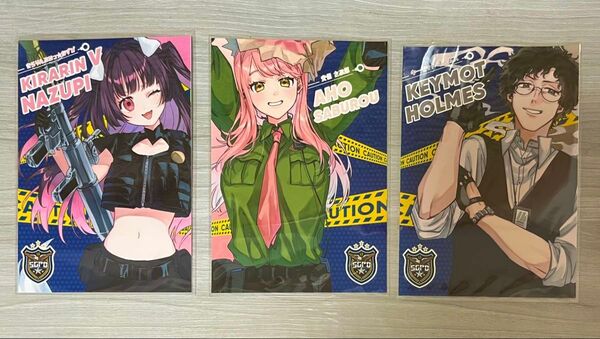 ストグラ SGPD ブロマイド 3枚セット
