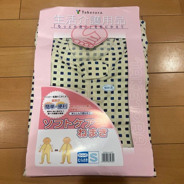竹虎 ソフトケアねまき スリーシーズン 男女兼用 サイズS