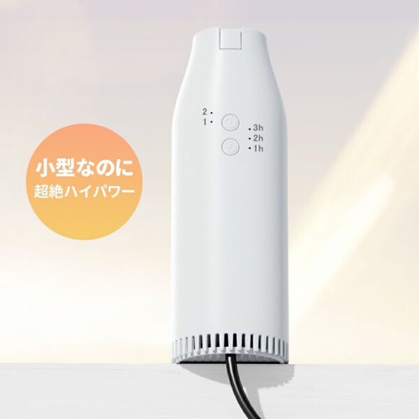 布団乾燥機 ダニ退治 衣類乾燥 コンパクト 花粉対策 速乾 靴乾燥機 ふとん乾燥機 靴乾燥機