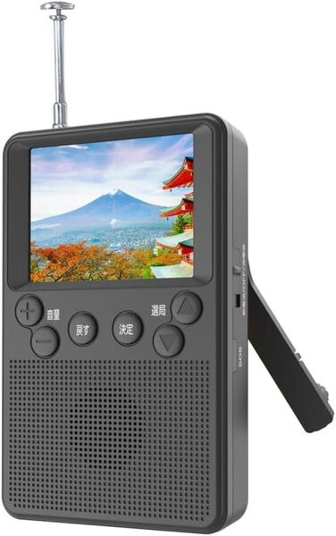 防災ラジオ 手回し充電機能 FM/AMラジオ 災害 ラジオ スマホ充電可能