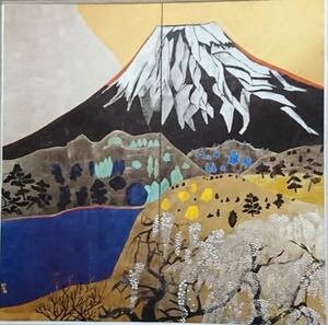 Art hand Auction Tamako Kataoka, [Fuji (fleurs de cerisier) au printemps], Provenant d'une rare collection d'art encadrant, Nouveau cadre inclus, En bonne condition, frais de port inclus, Peinture, Peinture à l'huile, Nature, Peinture de paysage