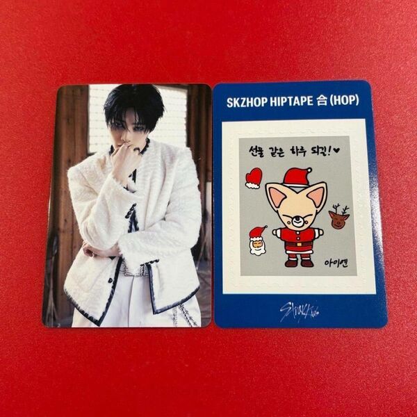 hop nemo盤 スキズ straykids トレカ ステッカー アイエン