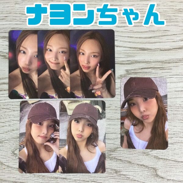 twice ナヨン Na トレカ nayeon アルバム yes24 特典 限定 フォトカード