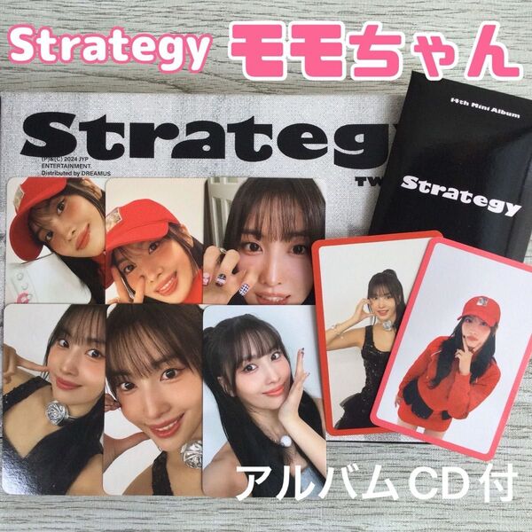 twice モモ strategy ストラテジー momo トレカ 特典 フォトカード コンプ withmuu タワレコ CD