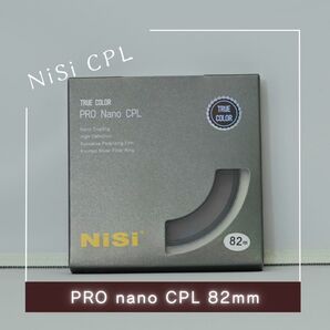 【新品】Nisi TRUE COLOR PRO Nano CPL 82mm径