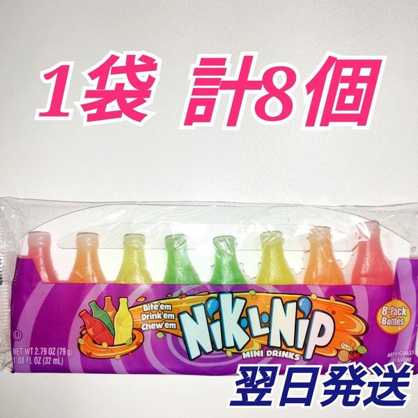 ★カナダ★ ワックスボトルキャンディ 1袋