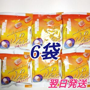ふわちょこ夕焼けキャラメル チョコレート 6袋セット