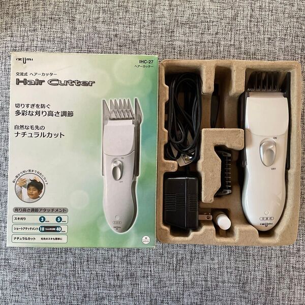 ヘアーカッター