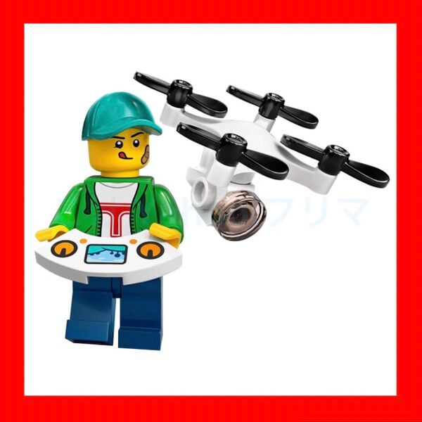 レゴ(LEGO) ミニフィギュア シリーズ20 ドローン男子