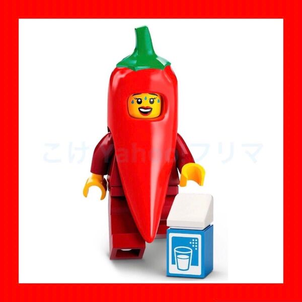レゴ(LEGO) ミニフィギュア シリーズ22 トウガラシマン