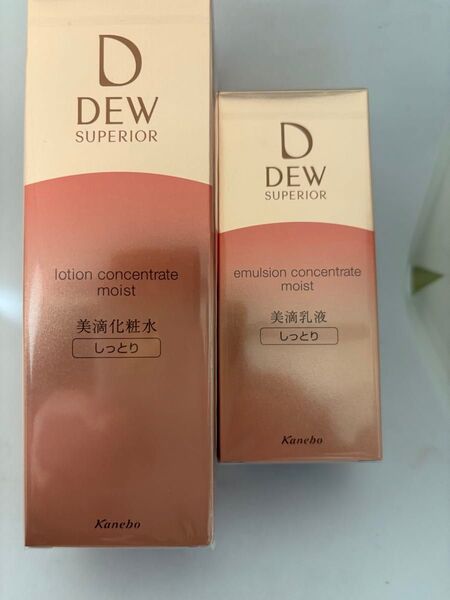 新品 カネボウ DEWスペリアローション&エマルジョンコンセントレート 美滴化粧水、乳液 しっとり セット