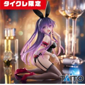 タイクレ限定 デート・ア・ライブⅤ DesktopCute 夜刀神十香 バニー フィギュア デート・ア・ライブ デートアライブ