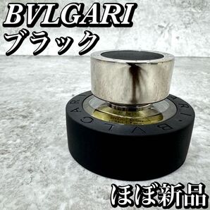 【ほぼ新品】ブルガリ ブラック オールドトワレ スプレー 香水 廃盤品 BVLGARI BLACK 40ml