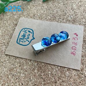 a225. ** ヘアクリップ ブルー クリップ 一粒ガラスクリップ ハンドメイド 手作りアクセサリー