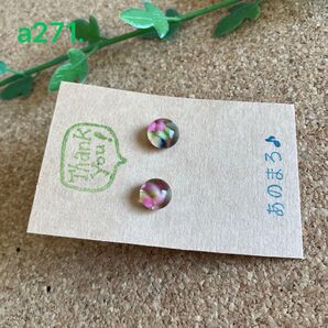 a271. ** 一粒ガラスピアス (綺麗模様) ** サージカルステンレス 21G 0.7mmポスト