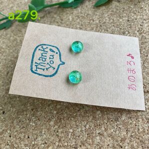 a279. ** 一粒ガラスピアス (新緑ブルーグリーン) 金箔入り ** サージカルステンレス 21G 0.7mmポスト