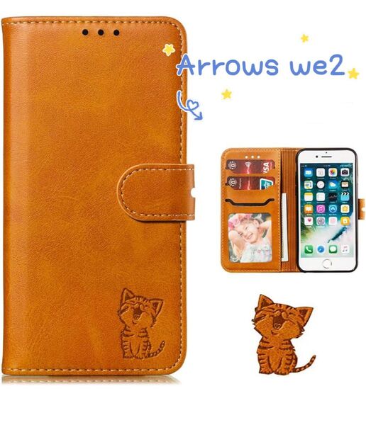 Arrows we2 ケース 手帳型 全面保護 笑い猫 かわいい 上質 カード収納 スタンド機能