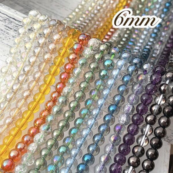 カラー水晶ビーズ 染め 6mm3本セット*アクセサリーパーツ*ハンドメイド素材*連材*ビーズ