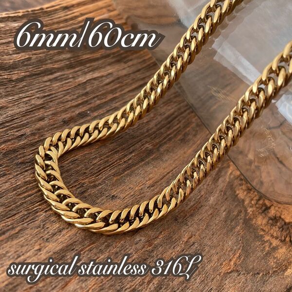 6mm ダブル喜平ネックレスチェーン ゴールド*ステンレスネックレス*サージカルステンレス*金属アレルギー対応*ユニセックス