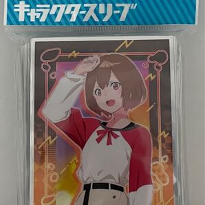 夜のクラゲは泳げない 光月まひる キャラクタースリーブ 1セット エンスカイ
