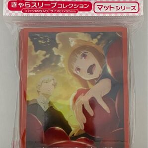 狼と香辛料 B きゃらスリーブコレクションマットシリーズ 1セット ムービック