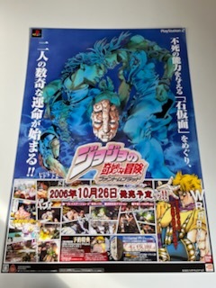 2025年最新】Yahoo!オークション -ジョジョ ポスター b2の中古品 2025年最新】Yahoo!オークション -ジョジョ ポスター b2の中古品