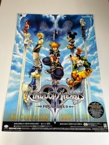 キングダム ハーツII ファイナル ミックス / B2ポスター / PS2 / 0320-31