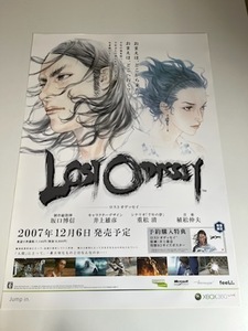 ロストオデッセイ / B2ポスター / XBOX360 / 0306-31