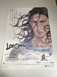 ロストオデッセイ / B2ポスター / XBOX360 / 0306-2