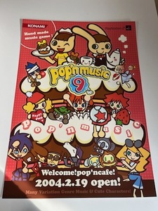 ポップンミュージック9 / B2ポスター / PS2 / 0313-6