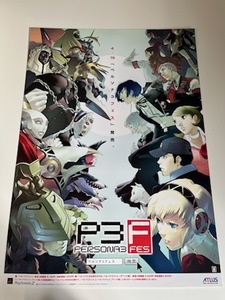 ペルソナ3 フェス A / B2ポスター / PS2 / 0313-25