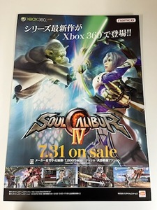 ソウルキャリバーIV ヨーダ / B2ポスター / XBOX360 / 0327-24