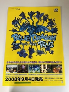 ブルードラゴン プラス / B2ポスター / DS / 0327-20