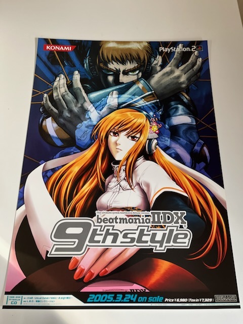 2025年最新】Yahoo!オークション -beatmania ポスターの中古品 2025年最新】Yahoo!オークション -beatmania ポスターの中古品