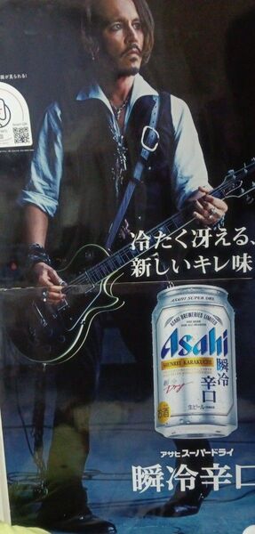 ジョニー・デップ パネル