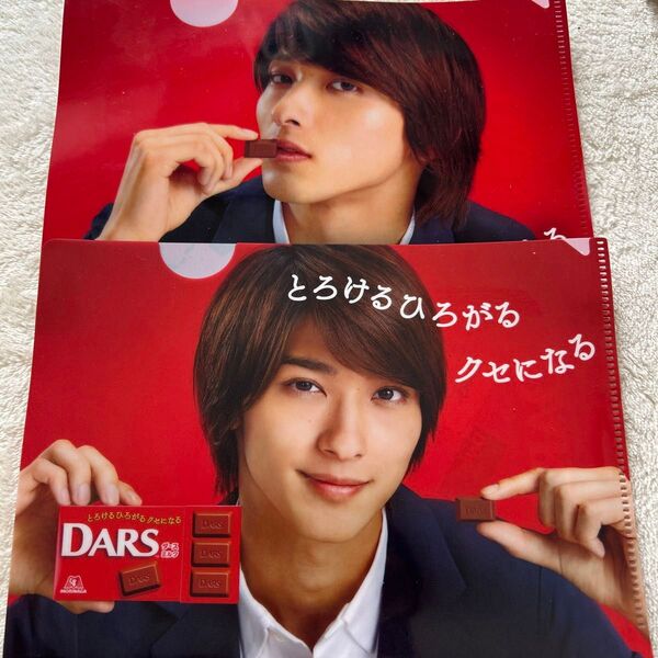 横浜流星 DARS ミニクリアファイル 2枚セット