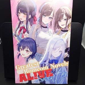 月刊 コミックアライブ 2025年3月号付録
